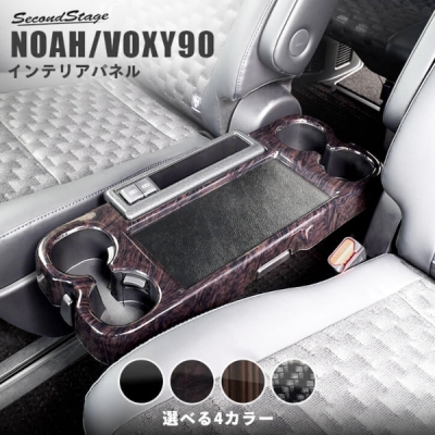 sou　90　ノア　板　ロング　その２ ノア90系(S-G/S-Zグレード)用フードトップモール