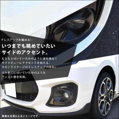 zc33sスイフトスポーツ　フォグランプカバーセカンドステージ製ピアノブラック Amazon | SecondStage スズキ スイフトスポーツ ZC33S