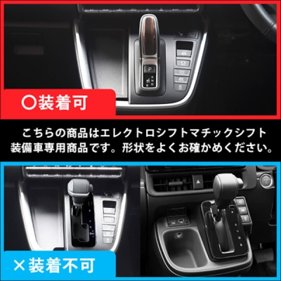 items