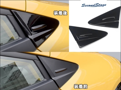 60系 プリウス Aピラーパネル ピアノブラック | Autostyle