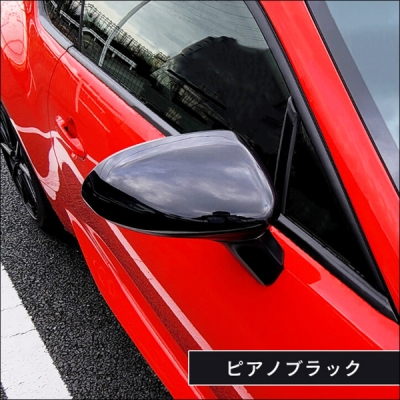 GR86 ZN8 ドアミラーカバー ピアノブラック | Autostyle