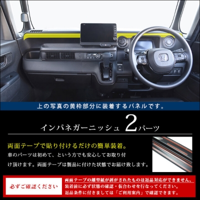 items