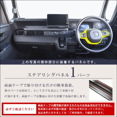 items