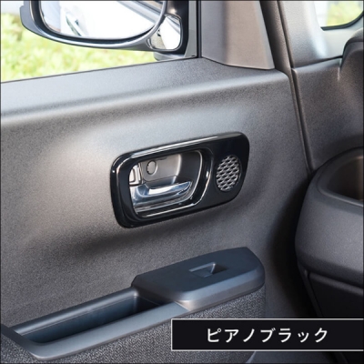 items