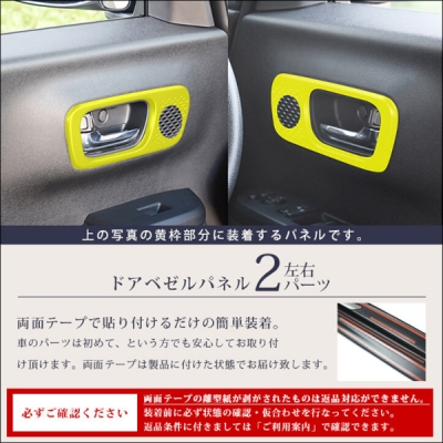 items