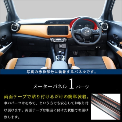 items