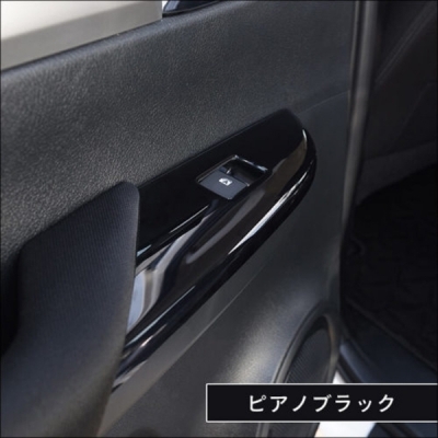ハイラックス GUN125 内装パネルフルセット ピアノブラック