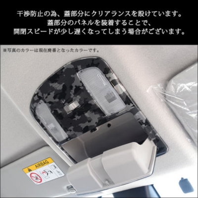 ハイラックス GUN125 オーバーヘッドコンソールパネル ピアノ