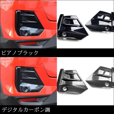 items