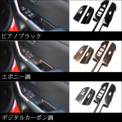 items