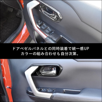 items