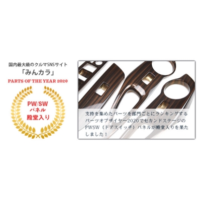 items