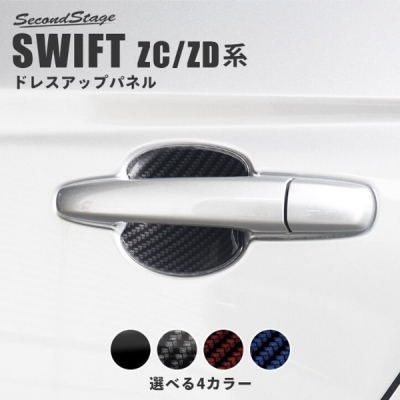 商品一覧（エクステリア）｜AutoStyle