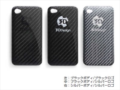 オリジナルiPhone ジャケット iPhone 4用 ブラックボディ/ブラックロゴ