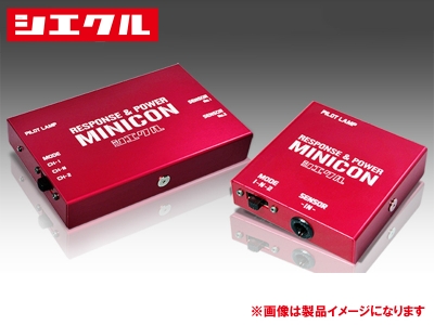 楽天市場】siecle シエクル MC-D04P MINICON ミニコン（サブコン