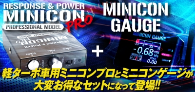 HA22S アルトワークス siecle MINICON(ミニコン)-PRO x GAUGE お買い得セットMCP-P04SG | Autostyle