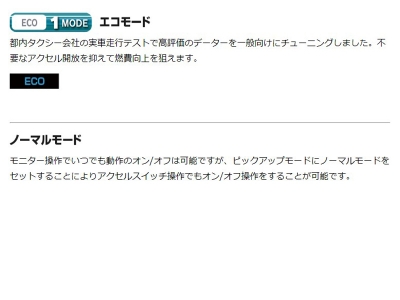 items