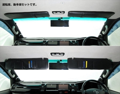 ハイエース 200系 標準ボディ用 サンバイザーカバー NEWタイプ 1/2/3型