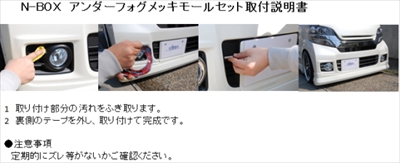 items