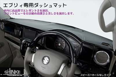 エブリイワゴン DA64W グレード：PZ/JP ダッシュマット