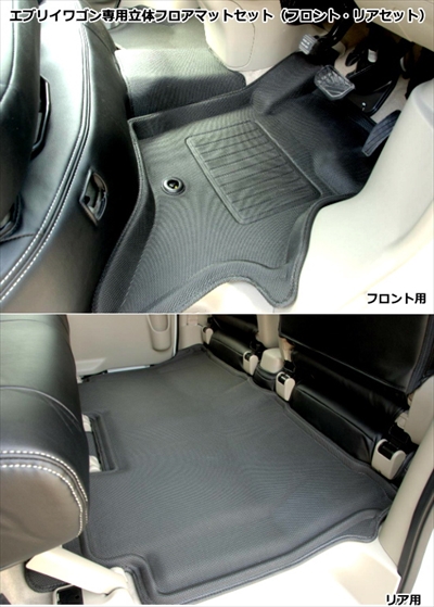フロントリア エブリイワゴン DA17W エブリイバン DA17V フロアマット 51PYH+k9fMS._AC_SY200_QL15_.jpg