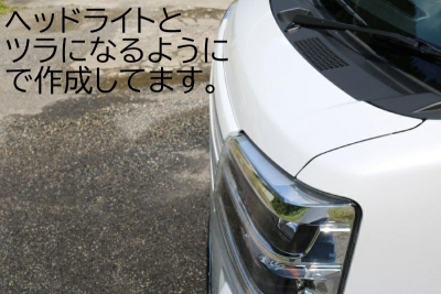 S700V / S710V アトレー フロントグリル 素地 | Autostyle