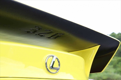 汎用 NEW満力ウィング ロゴ入り | Autostyle