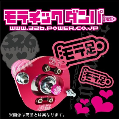 ミツル　モテチックダンパー　ダイハツ車 スーパーモテチックDAMPER DAIHATSU （LA600/L375/L455/L675/L175