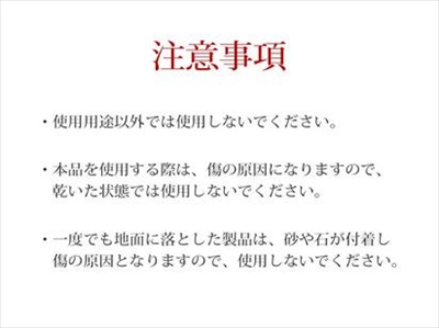 items