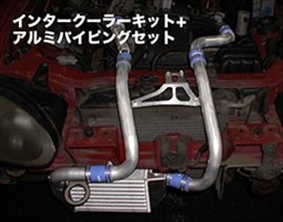 カプチーノ EA11R/EA21R GReddy インタークーラーフルパイピングセット SPEC-K | Autostyle