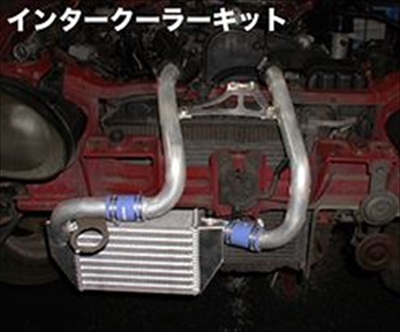 カプチーノ EA11R/EA21R GReddy インタークーラーフルパイピングセット SPEC-K | Autostyle