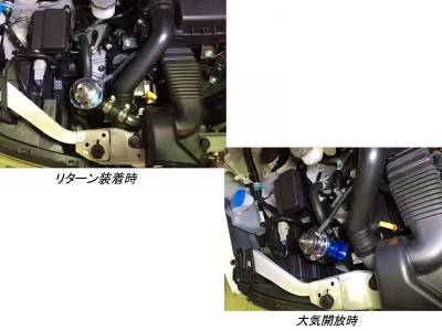 HA36S アルトワークス GReddy ブローオフバルブ FV2 アダプター