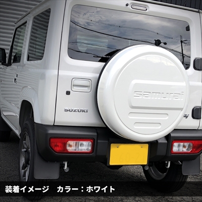 JB64W ジムニー リアスペアタイヤカバー ホワイト(SAMURAI) | Autostyle
