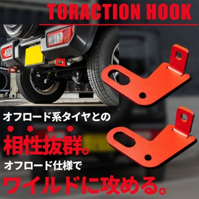 items