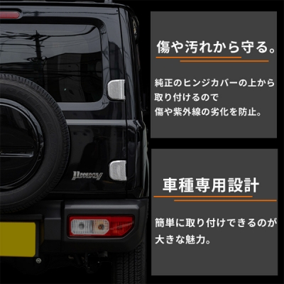 Amazon | [KUREHA DEAL] シフトガード バイク用 (2個セット