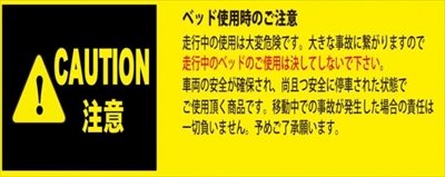 ヴェルファイア 20系 ベッドキット レザーブラック | Autostyle