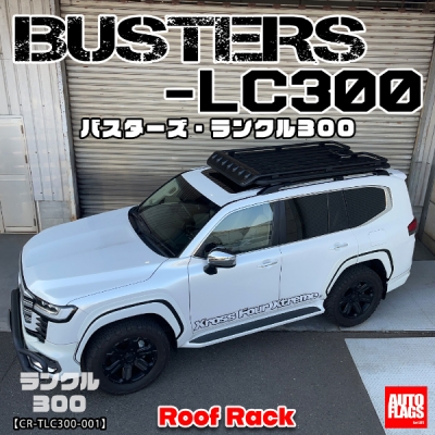 商品一覧（ランドクルーザー300）｜AutoStyle