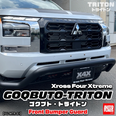 カーバー CORVER トライトン TRITO LC2Tトライトン GOQBUTO-TRITON