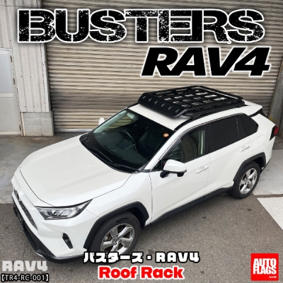 商品一覧（エクステリア）｜AutoStyle