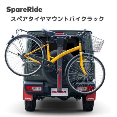 ジムニー（背面スペアタイヤ車など） サイクルキャリア ロード