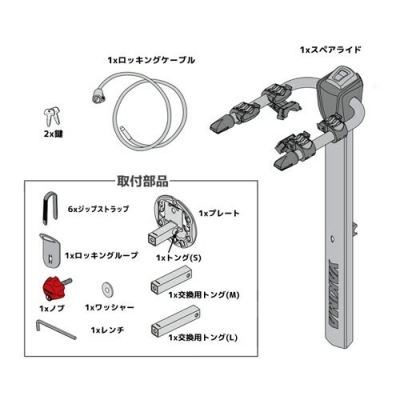 items