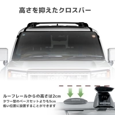 YAKIMA正規品｣ 50 RAV4 ルーフレールあり車両 ベースラック レールバー
