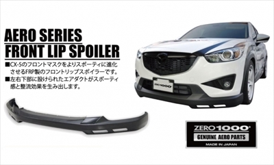 ガレージベリー フロントリップスポイラーT-1 CX-5 LDA-KE2FW