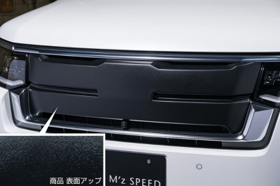 フロントグリル、ステップワゴン スパーダ K-592に適合。 ホンダ【RPステップワゴン スパーダ】SilkBlaze フロントグリル